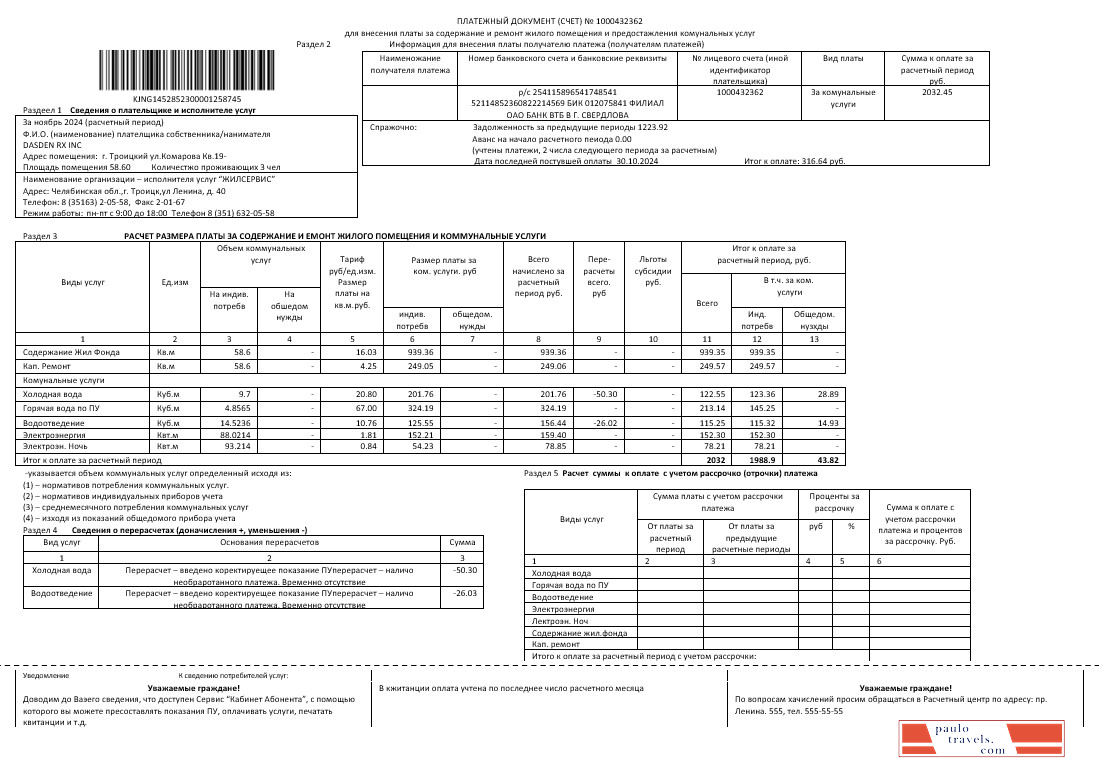 Russia business utility bill template in .doc and .pdf formats, fully editable PSD template
